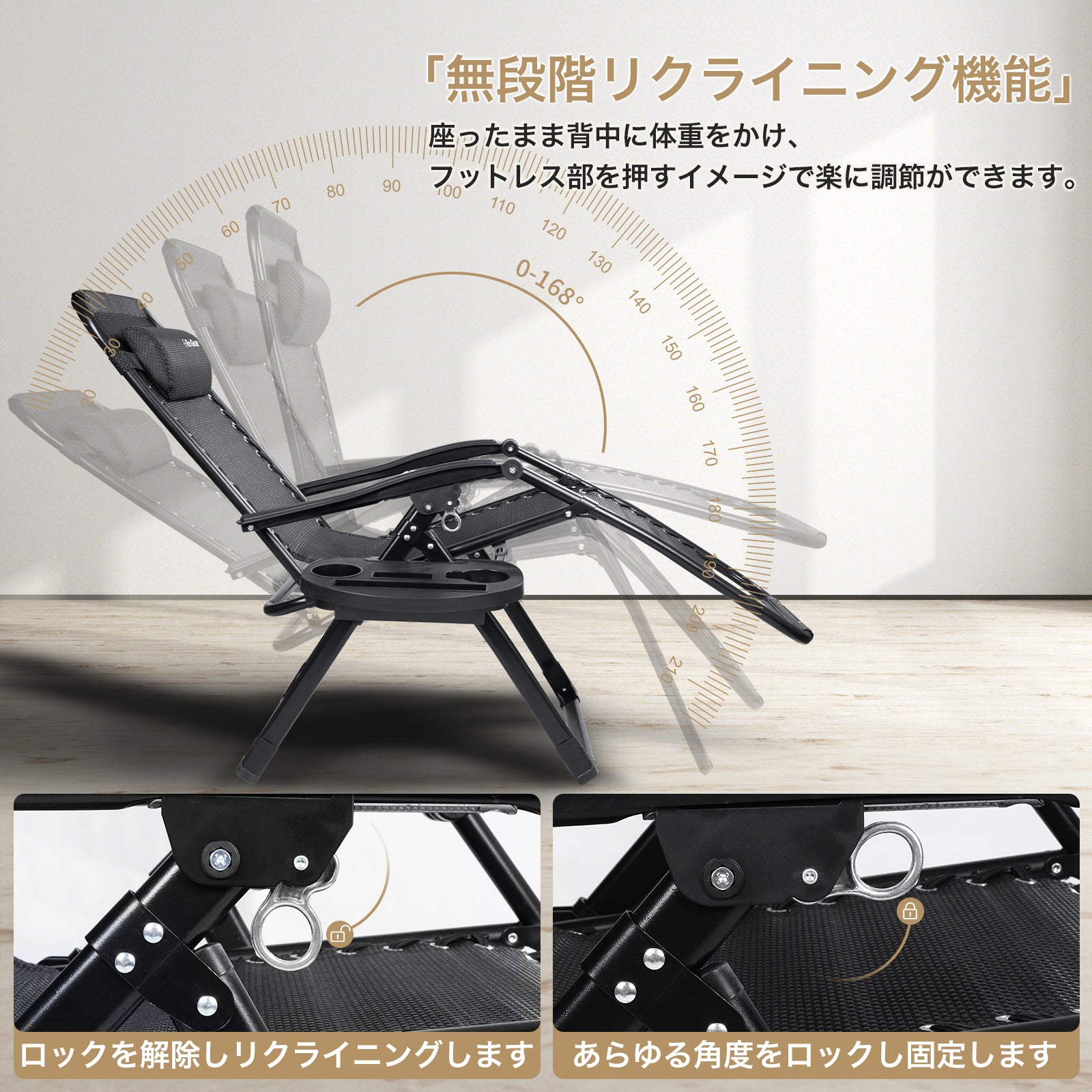 Re:Gear アウトドア 折りたたみ式 リクライニングチェア