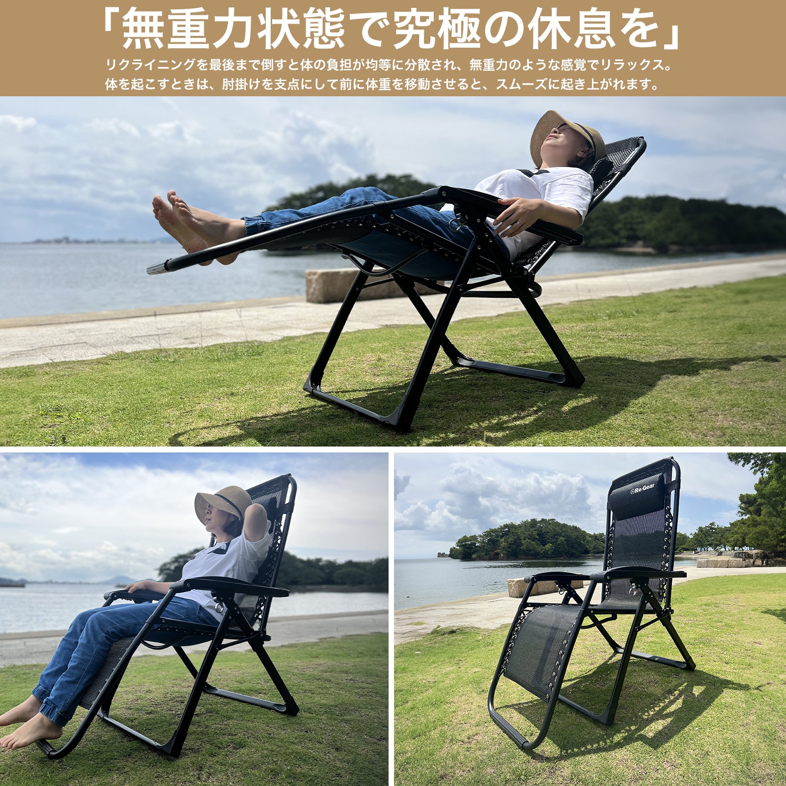 Re:Gear リクライニングチェア アウトドアチェア Re:Gear アウトドア 折りたたみ式 リクライニングチェア